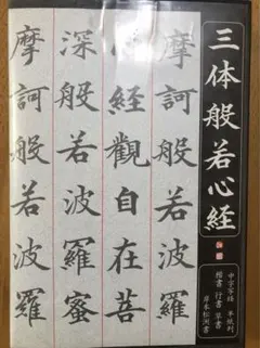 ★一ニ三様 リクエスト 2点 まとめ商品