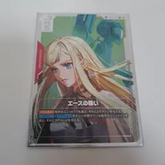 2026年最新】エースの戦い R+の人気アイテム - メルカリ