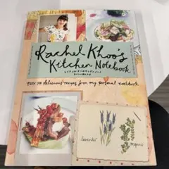Rachel Khoo's Kitchen Notebook
