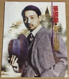 2026年最新】アンディ・ラウの人気アイテム - メルカリ
