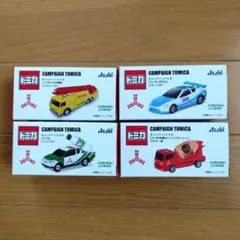 キャンペーン トミカ 【全4種】