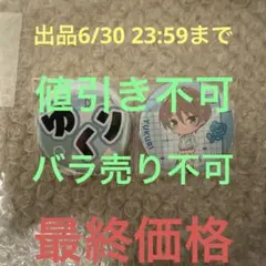 イキヅライブ カード 缶バッジ 春宮ゆくり - メルカリ