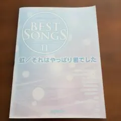 Item thumbnail for item b26c8213-c01b-40b9-a563-87133ae88f09