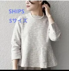 SHIPS 入学式　ツイード　ペプラム　セットアップ　フォーマル