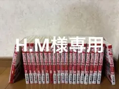 2026年最新】全巻 mfゴーストの人気アイテム - メルカリ