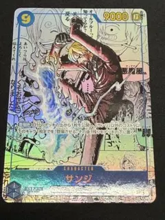 2026年最新】サンジSECパラレルの人気アイテム - メルカリ