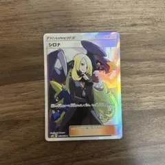 シロナ SR SM8b GXウルトラシャイニー 153/150 - メルカリ