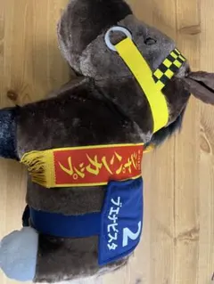 サラブレッドコレクション　ぬいぐるみ　ブエナビスタ