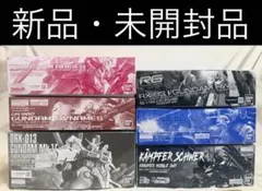 まとめ売り、RG νガンダム HWS他、計6個セット(詳細は商品説明に記載)