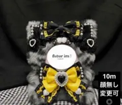 11-12cm 】再販 着ぐるみ ぬい服 おすわりぬい服 ハンドメイド - メルカリ
