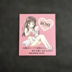 バーレスク東京 RUMI シール