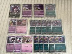 ゲンガー まとめ売り ポケモンカード - メルカリ