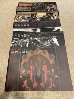 DIR EN GREY 灰色の銀貨 8冊セット Greed1冊 合計9冊 - メルカリ