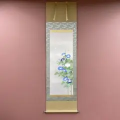 桜のマーチ様 掛け軸 白木由希作 緑寿翡翠之図 共箱 太巻き付 美術年鑑
