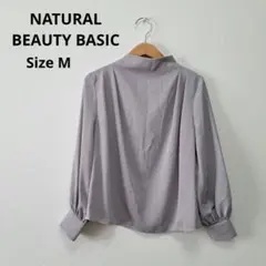 NATURAL BEAUTY BASIC ドレープネックブラウス Mのサムネイル