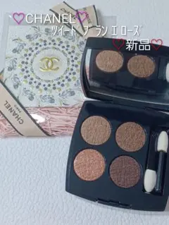 2026年最新】シャネルパウダーの人気アイテム - メルカリ