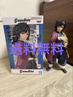 Grandista 冨岡義勇 フィギュア