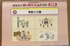 mahalo様 リクエスト 2点 まとめ商品