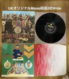 稀少UKオリ1st両面1桁！サージェントペパーズビートルズBeatles