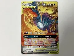 takatasons様 リクエスト 2点 まとめ商品