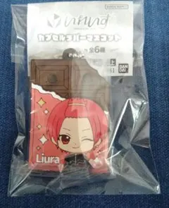 いれいす　カプセルラバーマスコット　りうら