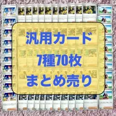 ポケモンカード キラ・ミラーカード 700枚以上 大量セット まとめ売り