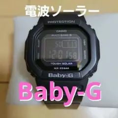電波ソーラー CASIO BABY G BGD-5000 MD レディース