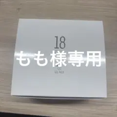 プリマトリーチェ ジェルパック 10回分 2個セット - メルカリ