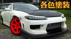 G.翡翠 S15 シルビア アイライン 未塗装 - メルカリ
