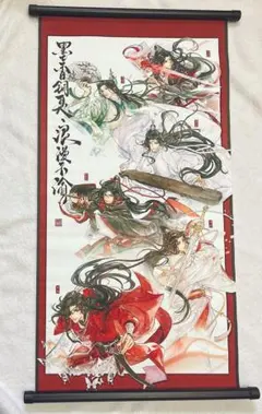 限定980部 伯耆流柔術秘伝絵巻 中島篤巳 マツノ書店 柔術 武術 居合術
