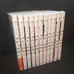 大江健三郎全作品 全12冊セット 新潮社版　ノーベル文学賞受賞記念セット 大江健三郎全作品 全12冊セット 新潮社版 ノーベル文学賞受賞記念
