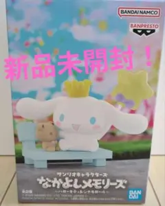 Item thumbnail for item cf6b774c-34ab-431c-9087-b4ac7d13980f