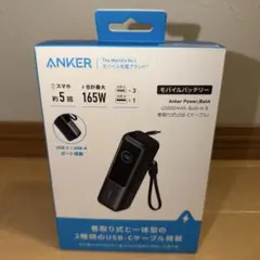 新品　Anker Power Bank 25000mAh Built-In