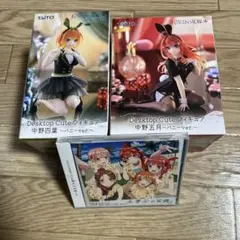 五等分の花嫁セット フィギュア四葉、五月 五等分の花嫁CD 五等分の笑顔