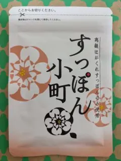 未開封】すっぽん小町62粒×1袋 賞味期限2028年4月 - メルカリ