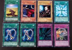 遊戯王カード 8枚