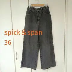 人気商品！　スピックアンドスパン　井桁弘恵さんコラボ　イゲデニムのサムネイル