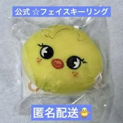 2026年最新】stray kids フィリックス ぬいぐるみの人気アイテム