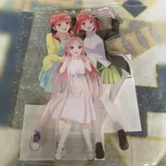 あ*餅様 五等分の花嫁 アクリルスタンド