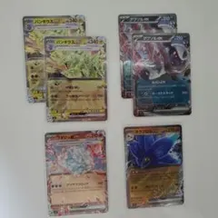 ポケモンカード 黒炎の支配者 RRセット