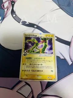な*し様 レックウザex δ ☆ 拡張パック さいはての攻防 028/068のサムネイル