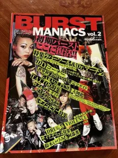 Item thumbnail for item 47b13273-84e4-455f-aa5f-b47917d4e4c6