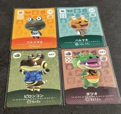 amiiboカード　フルメタル　ハルマキ　ピロンコン　タツオ　あつ森