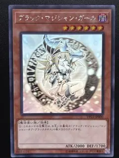 アジア版】ブラック・マジシャン・ガール ホログラフィックレア ホロ