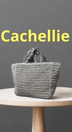 Cachellie／カシュリエ　フリルハンドル　かごバッグ　籠　サマーバッグ　大のサムネイル