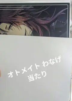 オトメイト AGF2025 アクリルブロマイド 楊 ピオフィ 当たり