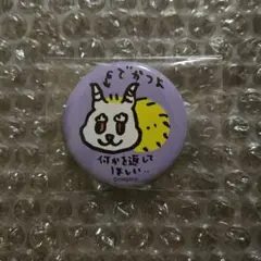 【専用】RT- 89658