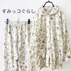 すみっコぐらし　長袖パジャマ　ふわもこ　アイボリー　総柄　上下セット　起毛　秋冬