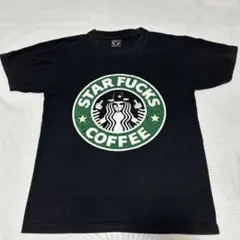 STAR FUCKS COFFEE パロディ Tシャツ ブラック M スタバ好きのサムネイル