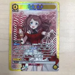 学園アイドルマスター 学マス 花海咲季 SR ユニオンアリーナ ユニアリ